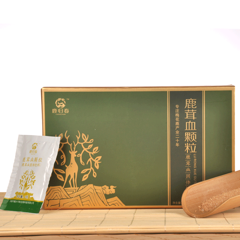 鹿茸血颗粒.png